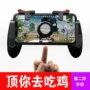 Bằng ba ngón tay chìa khóa tạo tác gà điện thoại D9 gamepad Jedi để tồn tại nơi hoang dã chiến kích thích hỗ trợ di chuyển tay cầm dualshock 4