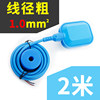 High -temperature silicone floating ball 2 meters
