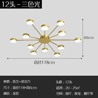 Лепесток Gold 12 голов (три -колорные изменения света)