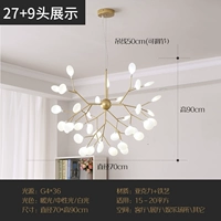 27+9 голов (белый свет)