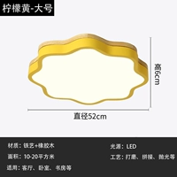 Ярко-желтый