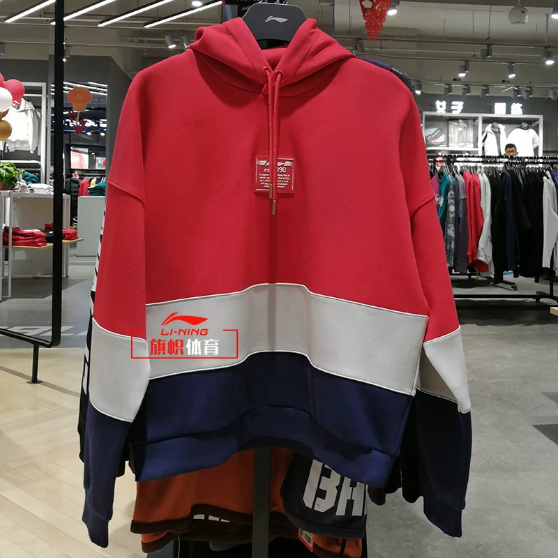 Li Ning, худи, весенний модный комфортный толстовка, 2020, тренд сезона