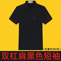 Два -баровые плечи черные короткие рукава