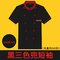 Черный, дышащий, три цвета, короткий рукав