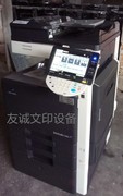 Máy photocopy màu Kemei C360 tốc độ cao a3 in máy laser sao chép mạng hai mặt U in đĩa A3 - Máy photocopy đa chức năng