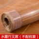 Чернила [бамбук] Одиночная часть сиденья (не оснащена набором подушек)