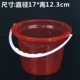 1.7L без большого красного