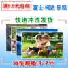 Товары от 合肥嘉年华
