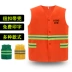 Tùy chỉnh 
            áo vest công nhân vệ sinh áo phản quang làm sạch đường sắt cảnh quan tài sản công trường xây dựng quần áo làm việc in LOGO áo bảo hộ gile 