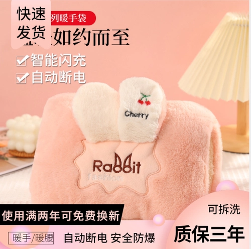 Плюшевая милая взрывобезопасная съёмная емкость для воды, грелка для рук