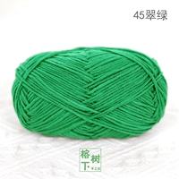 Emerald Green милая кукла 2# 45