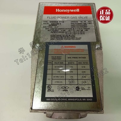 HONEYWELL Honeywell V4055A1114 솔레노이드 밸브 드라이버 신품 오리지널 -[520985302426]