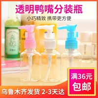 Tân Cương cửa hàng bách hóa anh em bóp chai lọ kem báo chí loại vịt chai nhựa hydrating chai nhỏ rỗng - Thiết bị sân khấu đèn pha led 20w