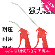 Vòi xịt hơi xe Khí Nén Cao Cấp Máy Thổi Bụi Máy Thổi Bụi Máy Thổi Máy Thổi Khí Máy Thổi Phản Lực Dụng Cụ Vệ Sinh Động Cơ Súng Loại Bỏ Bụi Máy Thổi súng hút bụi máy nén khí