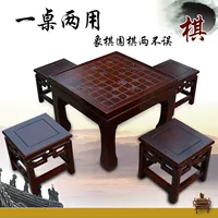 Столковое дерево старое шахмат для шахматного стола go go go table antique home teaching двойное двойное двойное двойное многофункциональное дизайн