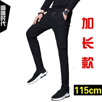 Mùa hè siêu mỏng nhanh khô quần nam cao dài phiên bản quần âu nam 115 cm thanh niên stretch slim feet quần quần áo unisex