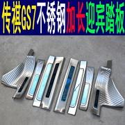 Áp dụng cho 17-2019 GAC Chuanqi GS7 thép không gỉ chào mừng bàn đạp huyền thoại gs7 trang trí ngưỡng - Truy cập ô tô bên ngoài