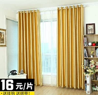 vải may rèm cửa Tùy chỉnh móc vàng đồng màu rèm phòng khách dày đầy đủ bóng nắng cách nhiệt thành rèm vải khuyến mãi đặc biệt vải rèm vải may rèm cửa