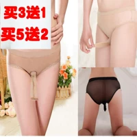 Vớ đồ lót nam JJ đặt ống thoải mái tự vệ Máy bay kẹo siêu mỏng màu vớ DD vớ unisex nam nữ