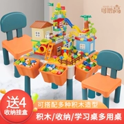 Đất nước Bắc nhà trẻ em bàn gỗ 1-2-3-6 tuổi khối xây dựng câu đố lắp ráp đồ chơi bé gái đa năng - Đồ chơi giáo dục sớm / robot