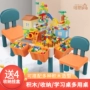 Đất nước Bắc nhà trẻ em bàn gỗ 1-2-3-6 tuổi khối xây dựng câu đố lắp ráp đồ chơi bé gái đa năng - Đồ chơi giáo dục sớm / robot đồ chơi trẻ em thông minh