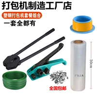 Пластическая сталь 188+5 кг, запутанная пленка+пластиковая ручка