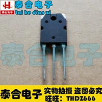 [Taihe Electronics] Новый оригинальный оригинальный оригинальный TK70J04J3 TO-3p Spot Inventory может приобрести покупку
