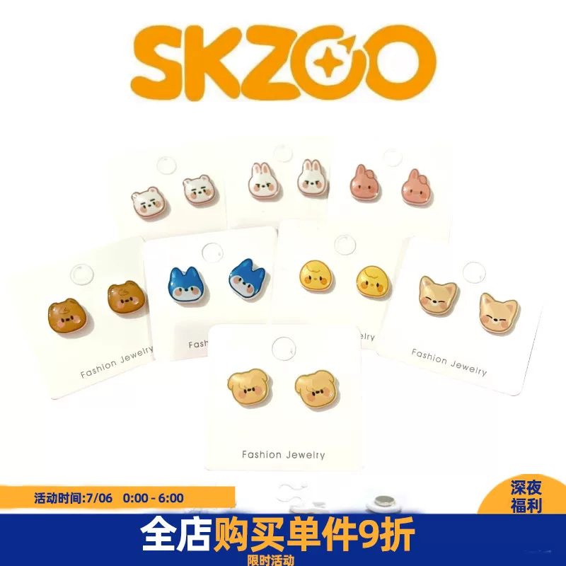 SKZOO антиаллергенные серьги 925 без прокола уха U-образный железо-поглощающий камень слуховая клипса STRAY KIDS периферия женщины
