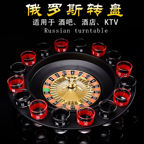 Bar Russian Turntable Pringing Game ИГРУЗИЯ