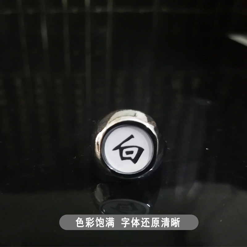 White WordsNaruto Xiao organization black typeface Ring Yu Zhibo Weasel Left help Xiaonan ring Ring Necklace manufactor