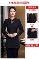 Черный топ женщин + фартук