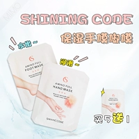 Hàn Quốc SHININGCODE nghĩ rằng gel 蔻 dưỡng ẩm tay phim chăm sóc tay chân phim tẩy tế bào chết để một cặp da chết dưỡng ẩm tay