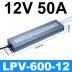 CÓ NGHĨA LÀ CŨNG ngoài trời chống nước cung cấp điện 220 đến 12V24V dải ánh sáng dải ánh sáng ĐÈN LED chuyển mạch cung cấp điện chống mưa biến áp 400W nguồn điện thiết bị điện 220v cắm vào 110v Nguồn chống thấm