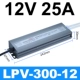 CÓ NGHĨA LÀ CŨNG ngoài trời chống nước cung cấp điện 220 đến 12V24V dải ánh sáng dải ánh sáng ĐÈN LED chuyển mạch cung cấp điện chống mưa biến áp 400W nguồn điện thiết bị điện 220v cắm vào 110v