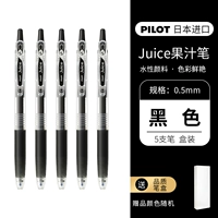 [5 Self -Selected] Свяжитесь с замечаниями обслуживания клиентов