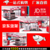 Jingdong device house for the desktop display the rack small display display showcase Jingdong Kệ / Tủ trưng bày