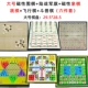 Go+военный флаг+шахматы+проверенный+рейс+зверь