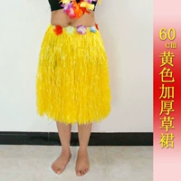 60 двойная трудная юбка для травы желтая