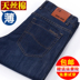 Mùa hè mỏng jeans của nam giới kinh doanh lỏng thẳng kích thước lớn siêu mỏng thoáng khí người đàn ông giản dị của cotton thanh niên cao eo Cao bồi