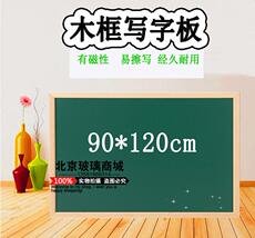 Зеленая Доска 特价促销90*120磁性挂式单面绿板家用办公儿童教学黑板写字练习板
