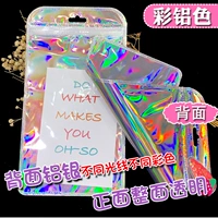 100 цветных алюминиевых серебряных мешков 100