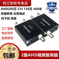CVI/AHD/TVI 2 Someons HD Видео Перепечатка Mai Dahua перекрывает композитный передний
