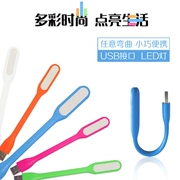 Led máy tính xách tay ánh sáng bàn phím ánh sáng usb đêm ánh sáng trắng mắt nhỏ đèn bàn nhỏ ánh sáng chói ngoài trời - USB Aaccessories