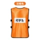 Deep Orange Long Vest [Brand Brand Style Brand]