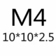 M4*10*10*2.5