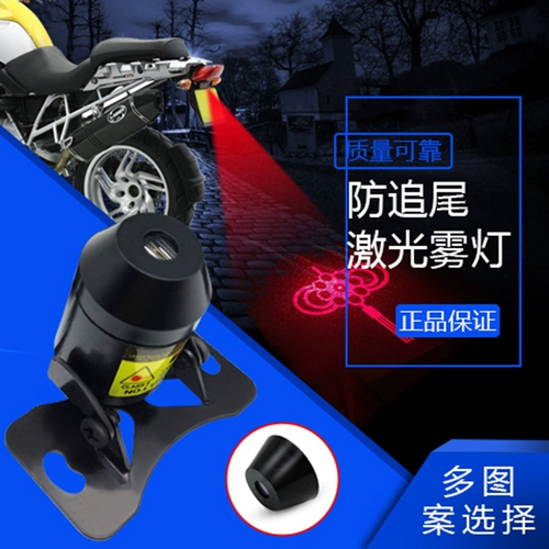[姹借溅灏勭伅闃叉儕鐖咾T婵€鍏夌伅灏剧伅涓浗鐏场澶ч檰瑁呴グ鐏痩e鎽╂墭杞﹁溅鐏浘鐏]