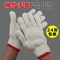 Хлопковые рабочие нейлоновые износостойкие перчатки