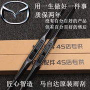 Cần gạt nước nguyên bản của Mazda CX-5 CX-4 Rui cánh Artez Jinxiang dải gạt nước không xương - Gạt nước kiếng
