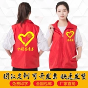 Vest tùy chỉnh quảng cáo in áo LOGO hai lớp thoáng khí tình nguyện quần áo tình nguyện làm việc quần áo vest - Dệt kim Vest