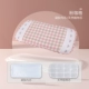 Pink Coffee Grid+[Gel Inner Core+Natural Plant Core]